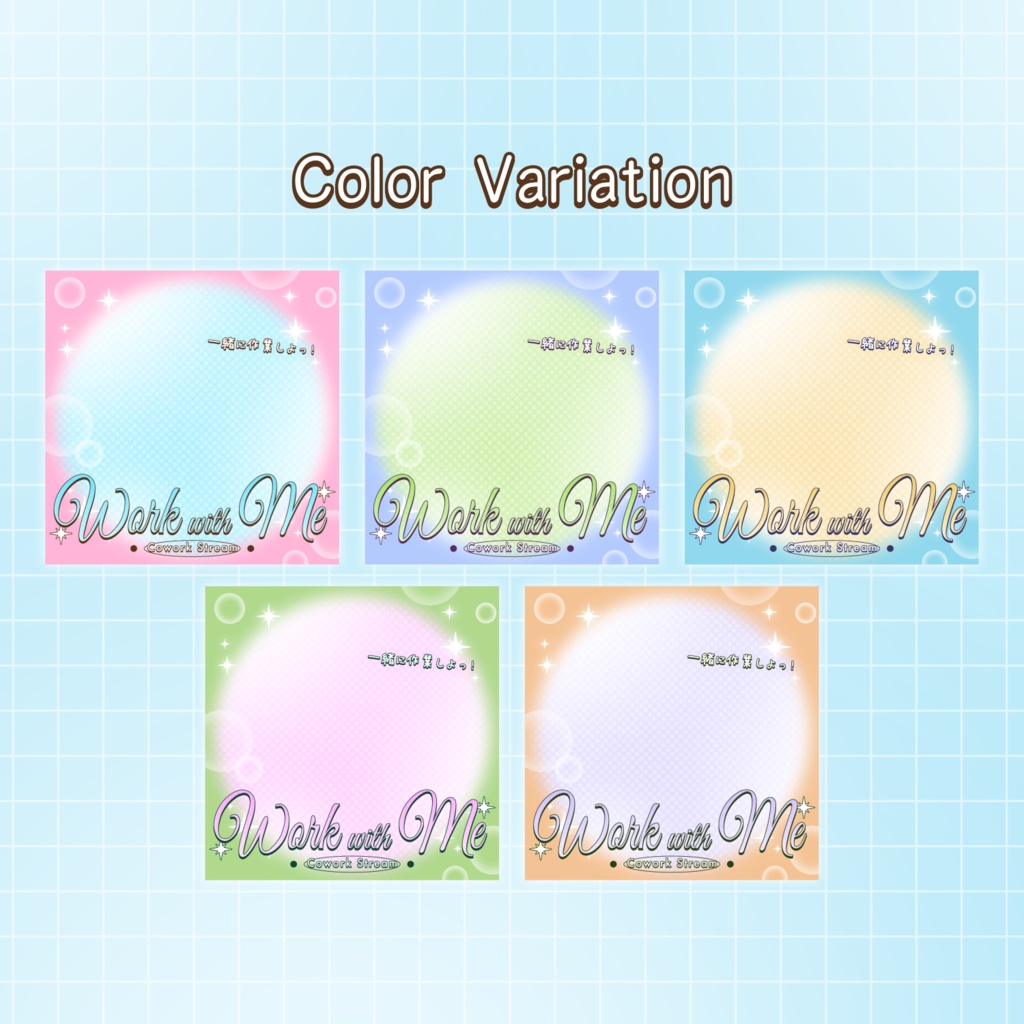 【Free|無料】♡全5種♡作業雑談サムネイル✒️