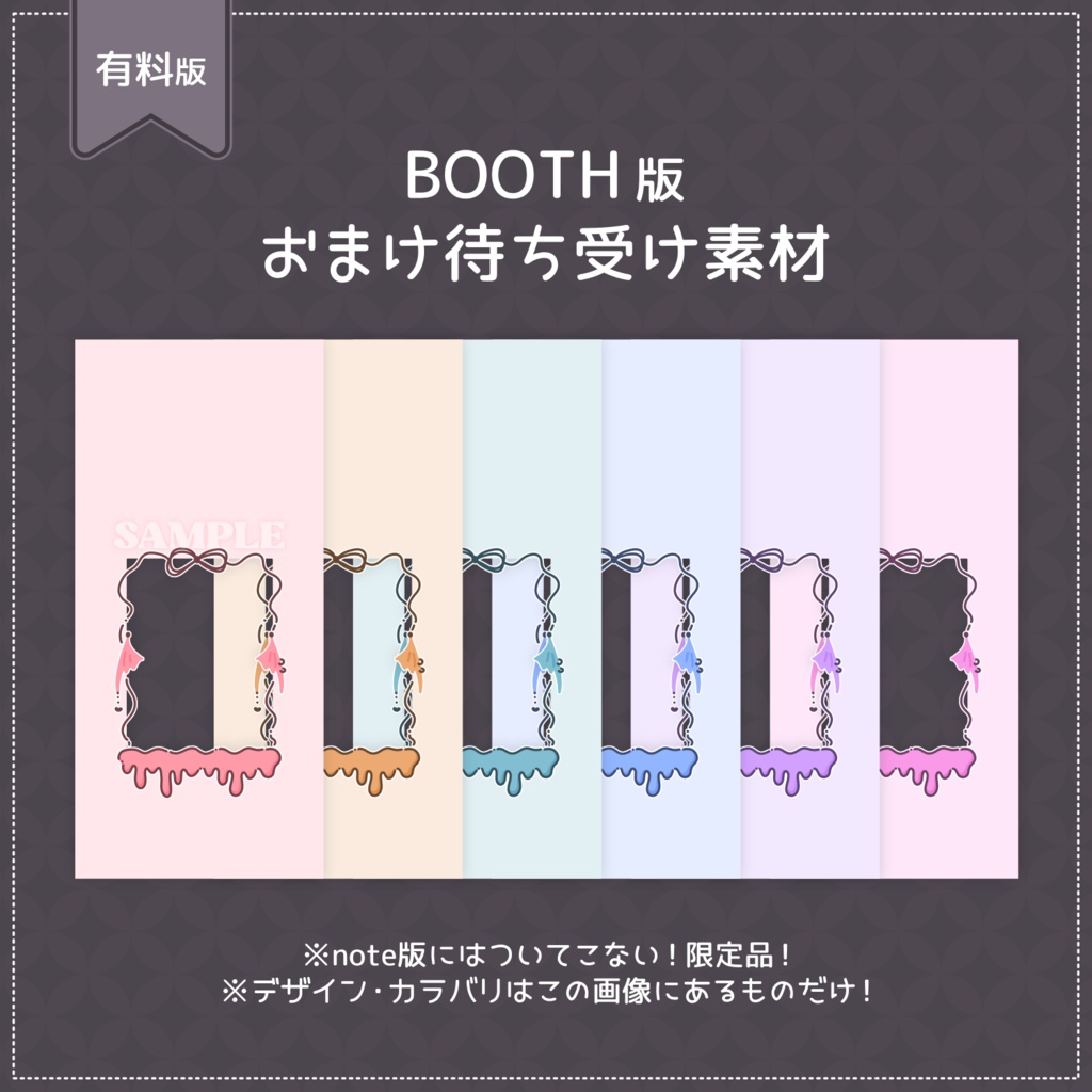 【無料あり】♡L判テンプレ付♡チェキ風素材Vol.6🎀🤍