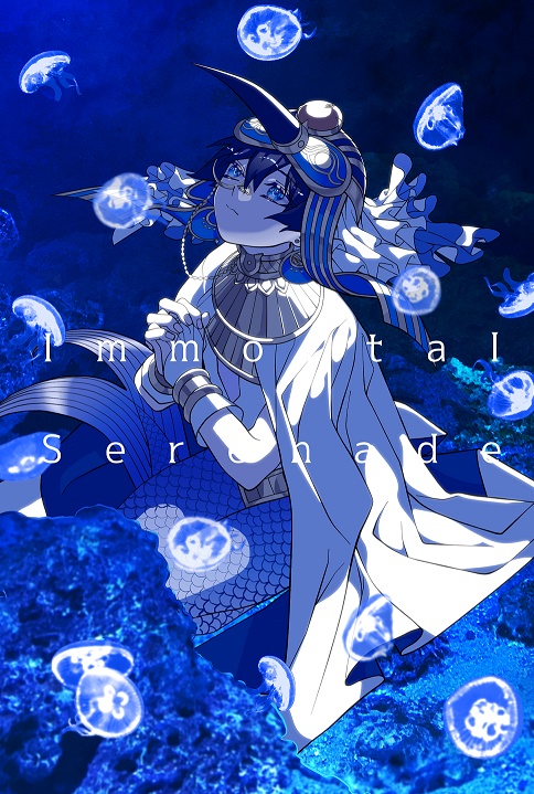 Immortal Serenade【トトアポ】人魚パロ3
