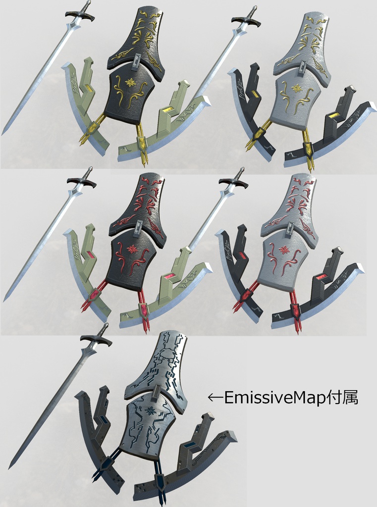 fbxモデル 刃盾/片手剣 「Flugel」