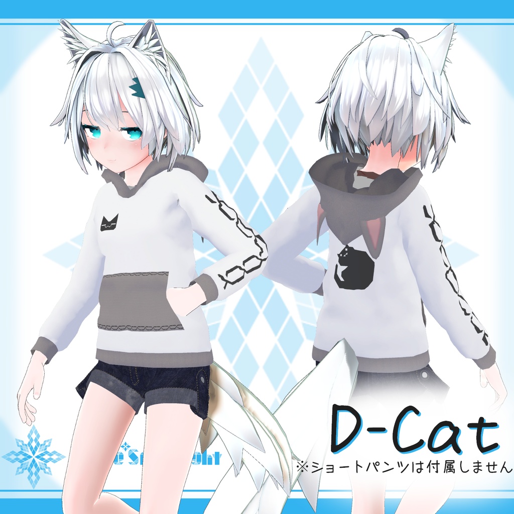 「ミーシェ」用衣装モデル 『あにまるパーカー』v1.1