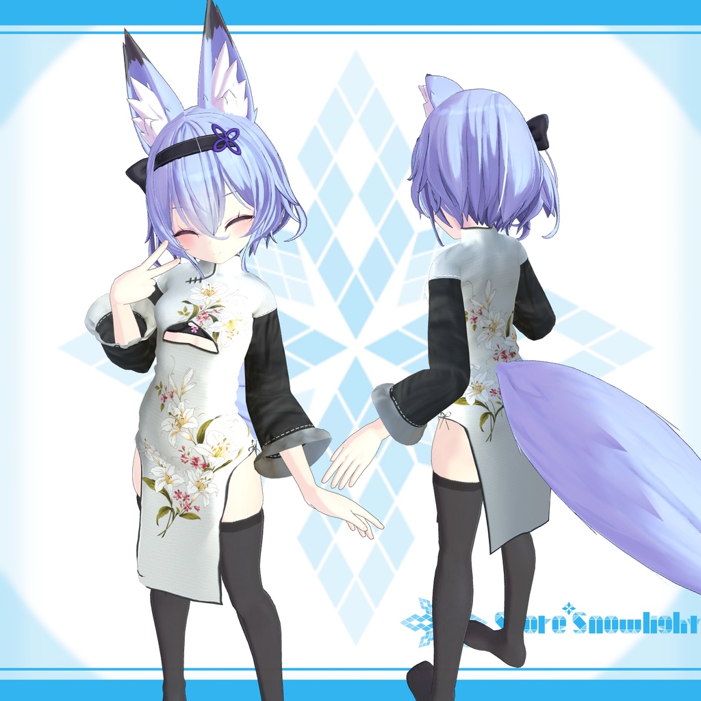 「幽狐族のお姉様」用衣装モデル 『スリーブチャイナドレス』(v1.1)