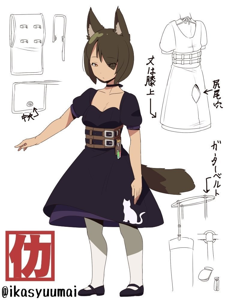 「狼少女 A」用衣装モデル 『魔女風ドレス』