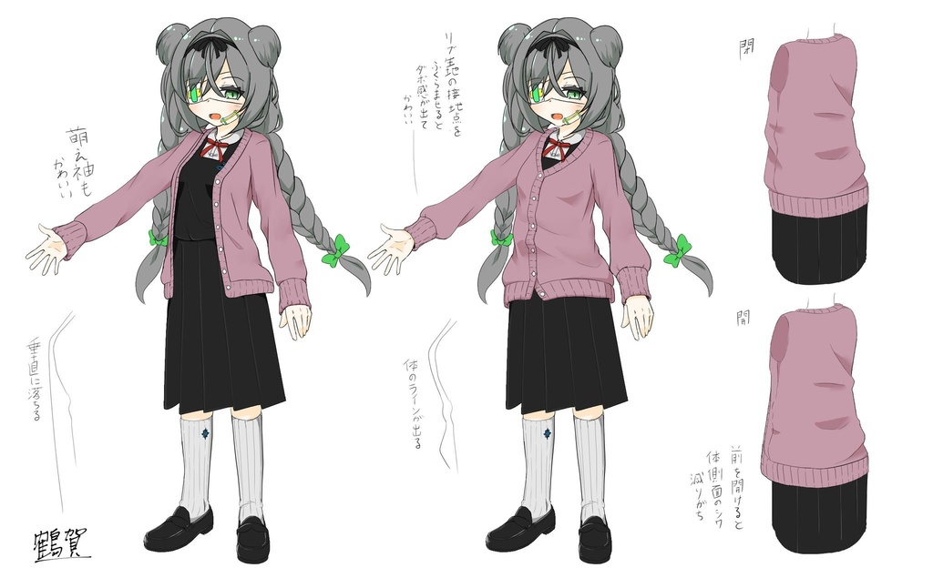 「アルディナ」用衣装モデル 『ロンスカせいふく』ver1.01