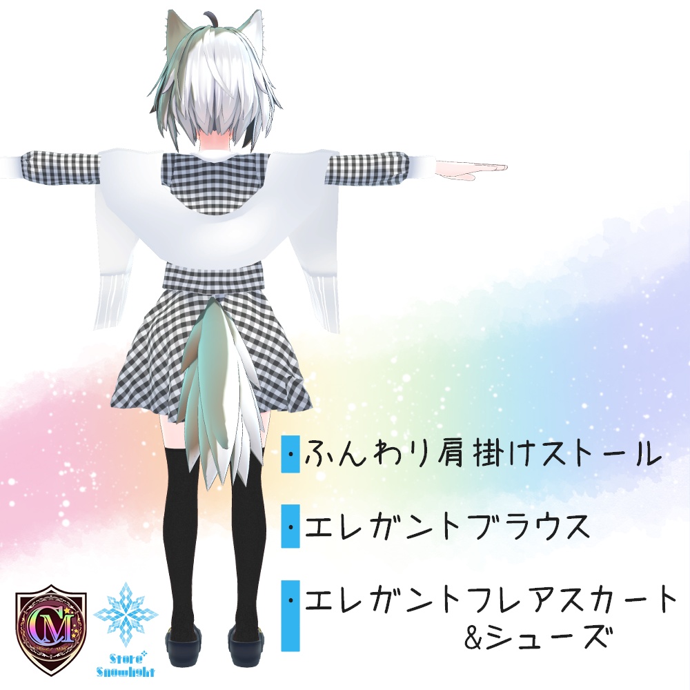 【ミーシェ用】エレガントセットアップ【ColorfulMagic】(ver2.0)
