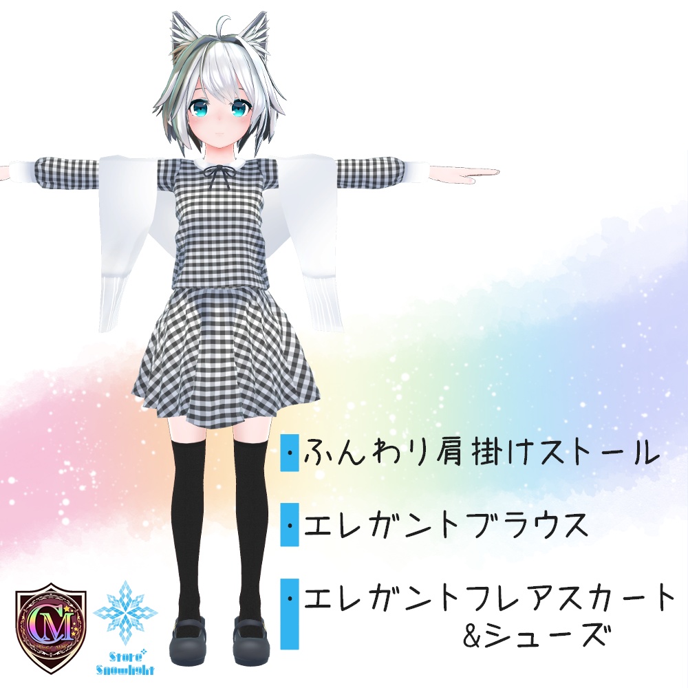 【ミーシェ用】エレガントセットアップ【ColorfulMagic】(ver2.0)