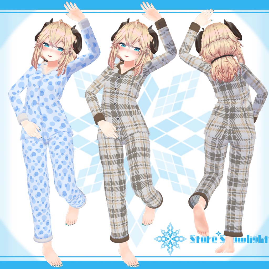 「メリノ」用衣装モデル『パジャマ』