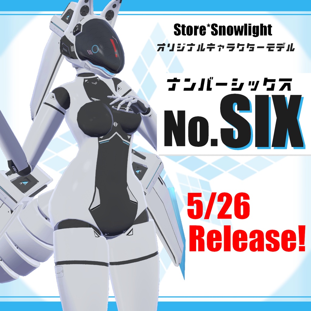 オリジナル3Dモデル「No.SIX」
