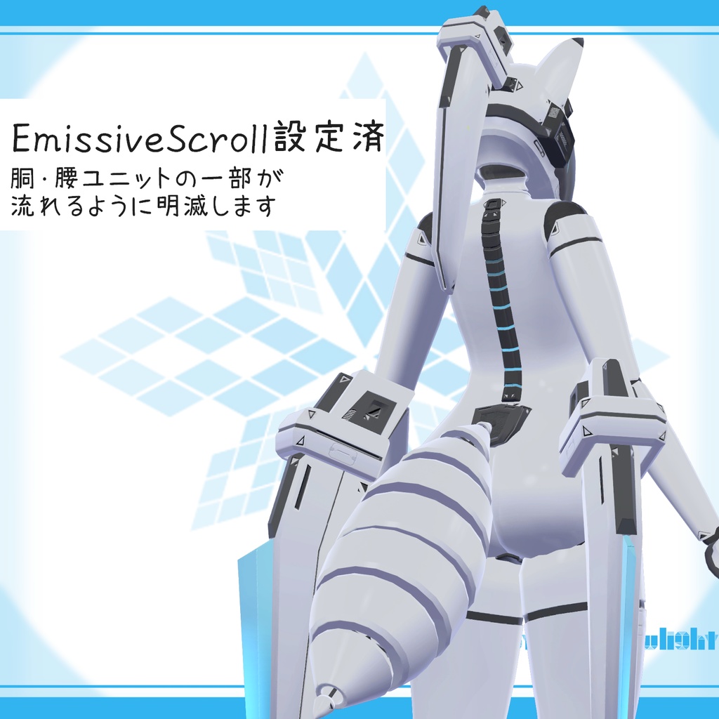 オリジナル3Dモデル「No.SIX」