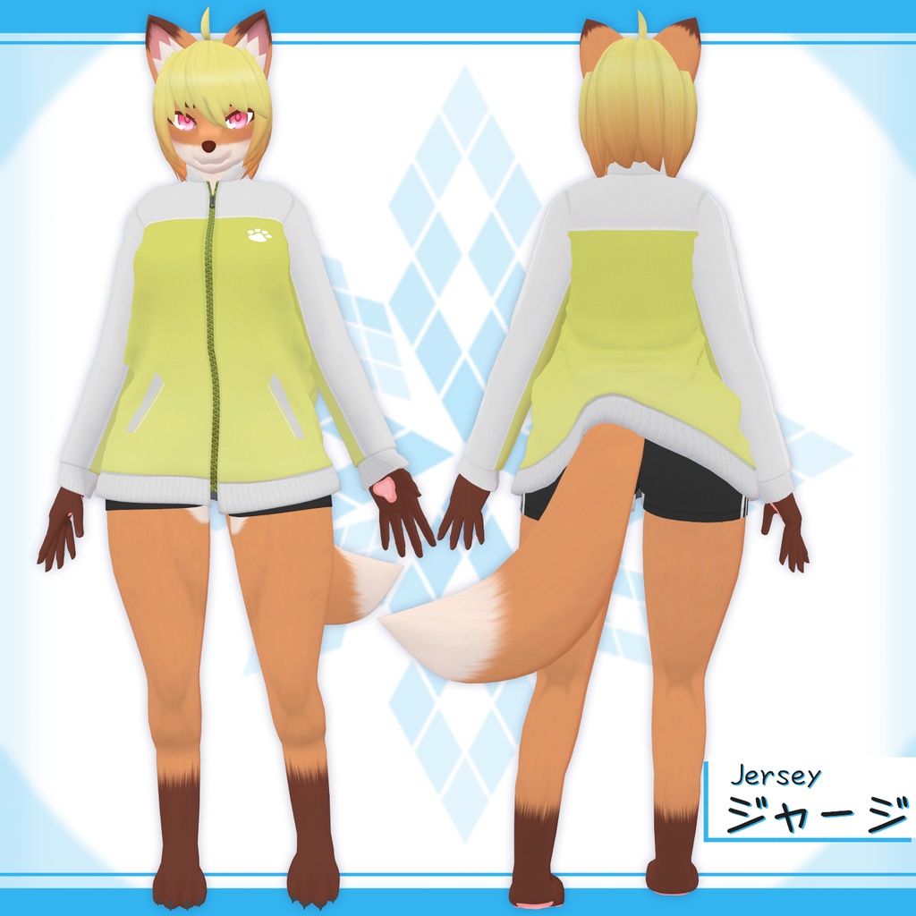 オリジナル3Dケモノモデル「九乃葉(ここのは)」