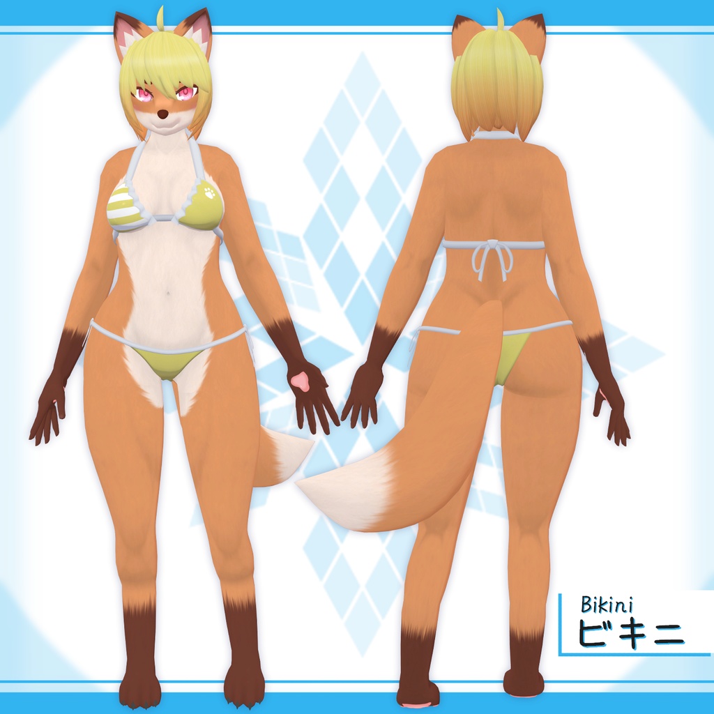 オリジナル3Dケモノモデル「九乃葉(ここのは)」