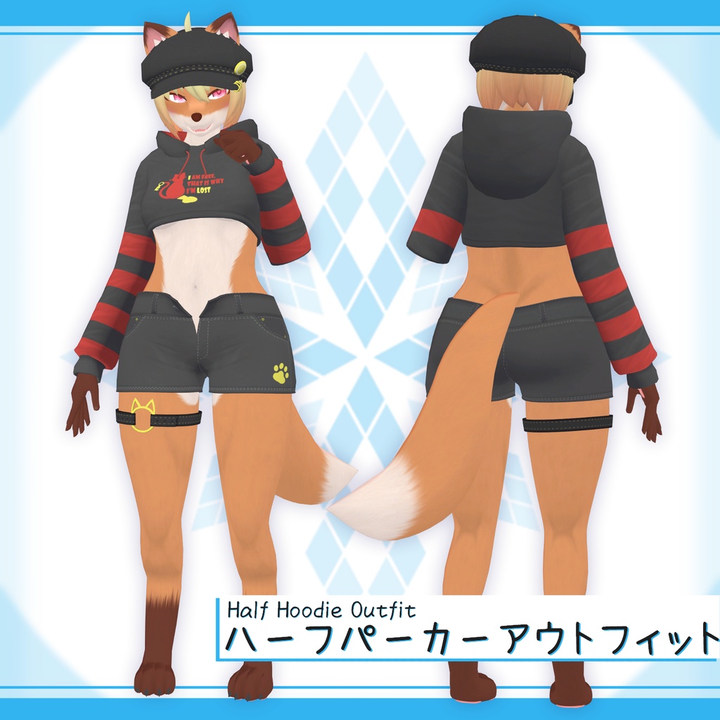 オリジナル3Dケモノモデル「九乃葉(ここのは)」