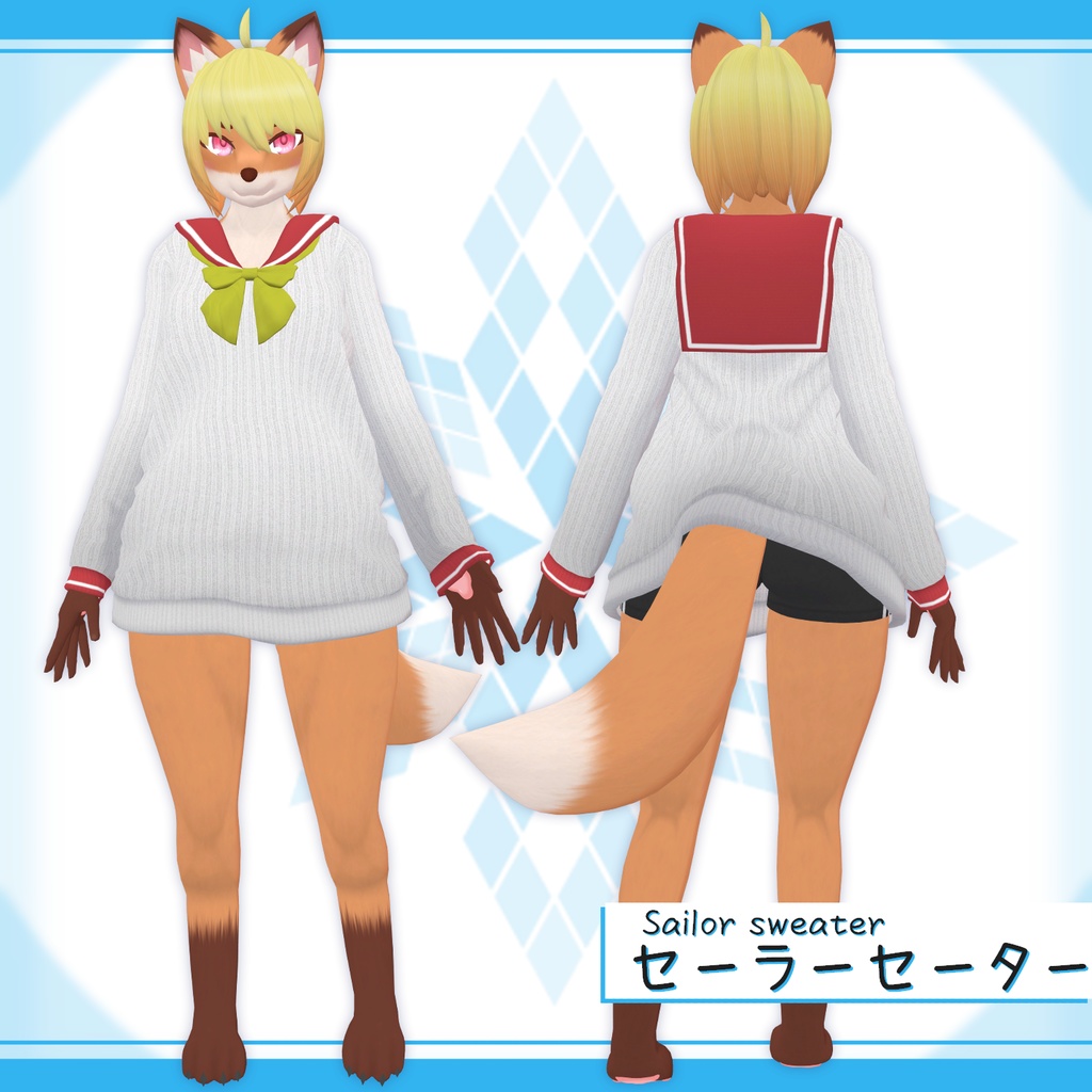 オリジナル3Dケモノモデル「九乃葉(ここのは)」