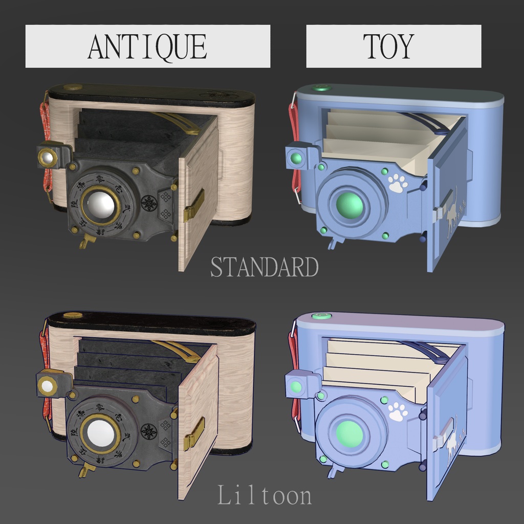 fbxモデル「アンティーク&トイ カメラ」