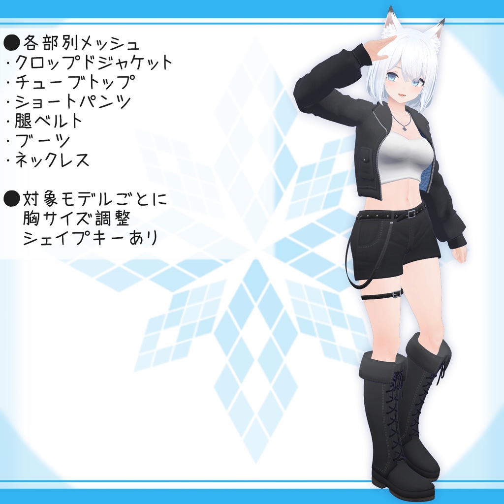 [18モデル対応]衣装モデル『Cジャケット･コーディネート』 缩略图 3