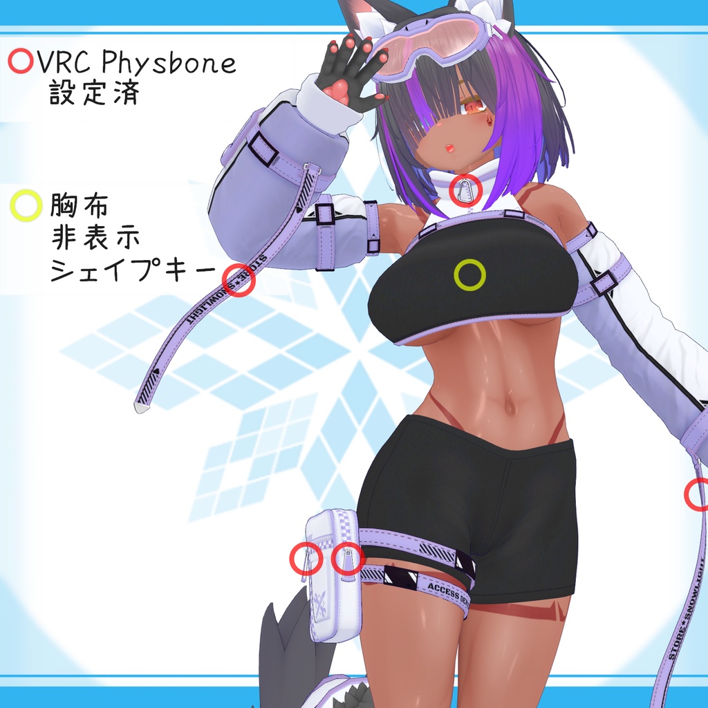 [18モデル対応]衣装モデル『ワフタ・エア』 缩略图 4