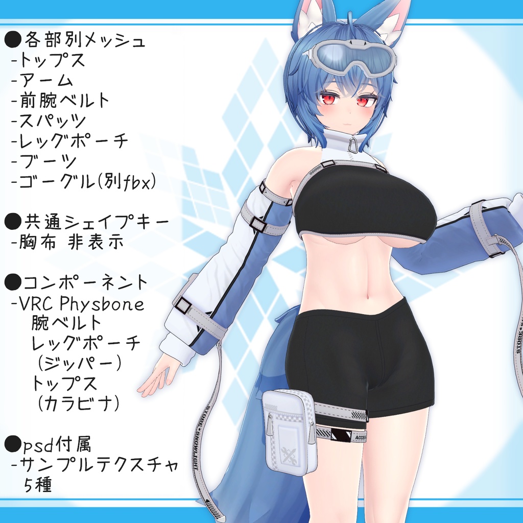 [18モデル対応]衣装モデル『ワフタ・エア』 缩略图 3