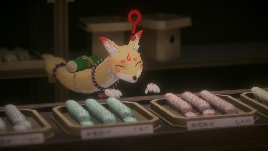 オリジナル3Dモデル「管狐(Kudagitsune)」