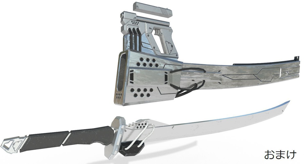 fbxモデル 銃鞘刀「NLK-820G」