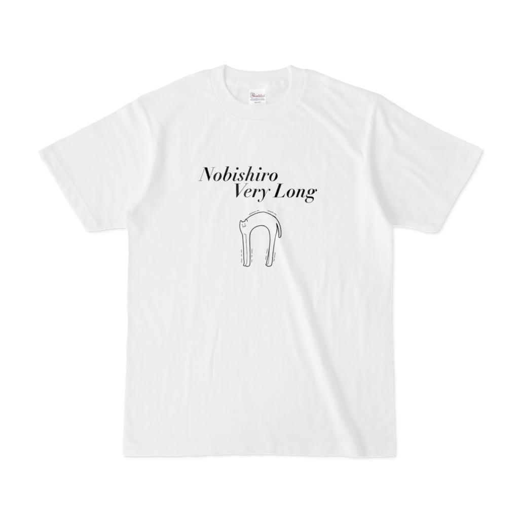 Nobishiro Very Long