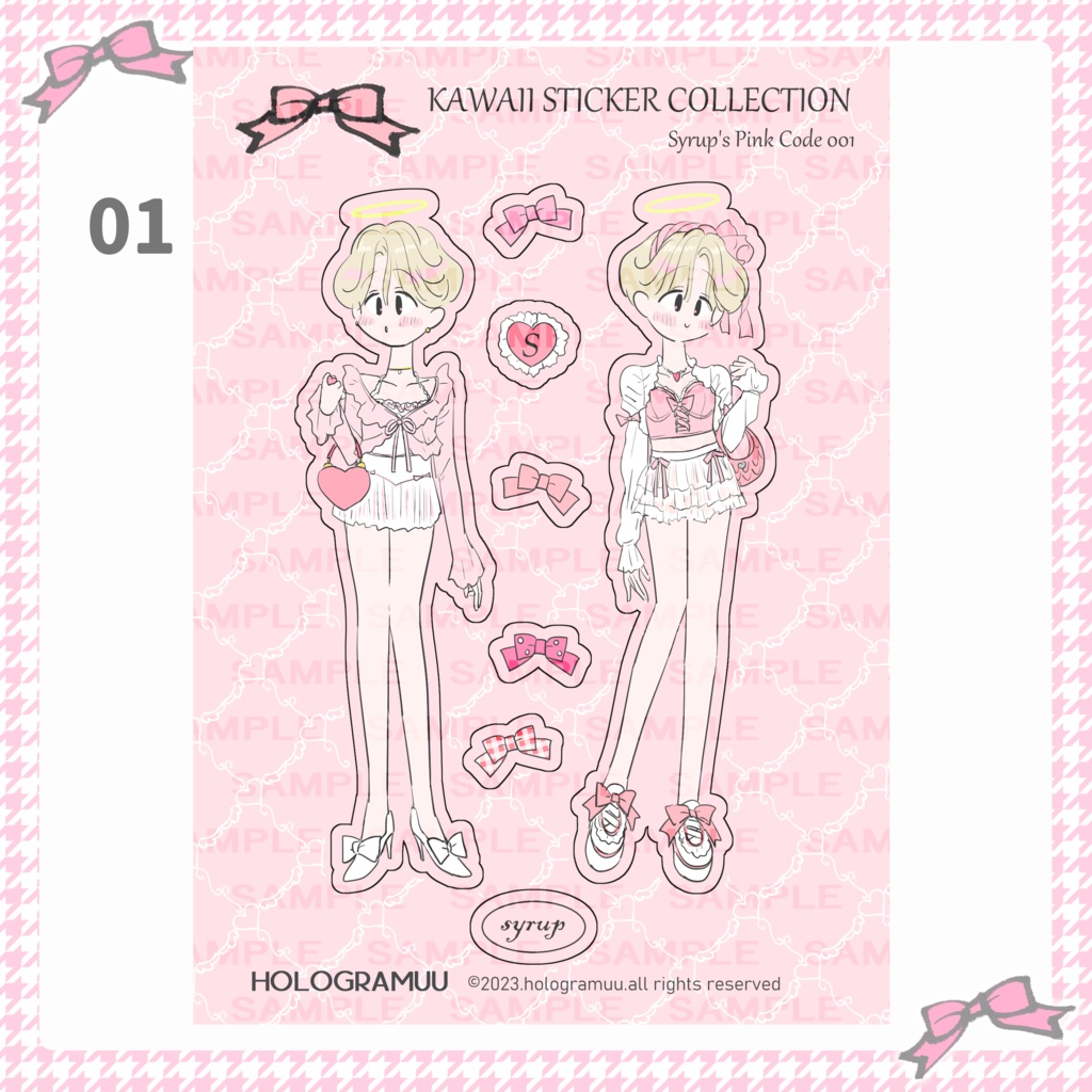 ハーフカットシール