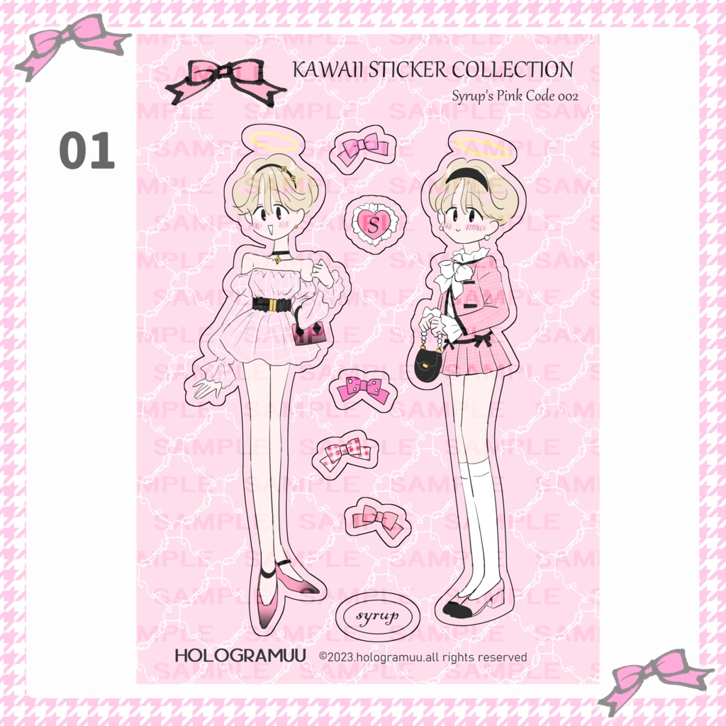 ハーフカットシール