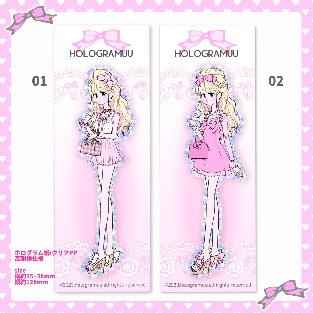 ホログラムダイカットシール：姫ギャル