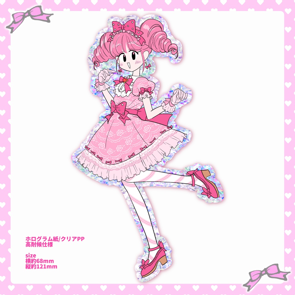 ホログラムダイカットシール：ロリータコーデ　MAPIちゃん