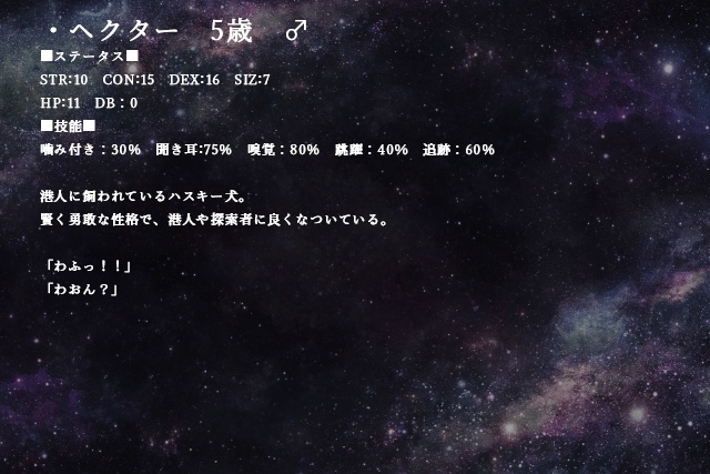 【現代CoC】彼は誰時はなお暗く、