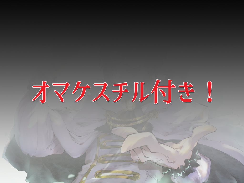 【NPC画像集】或る探偵の追想録