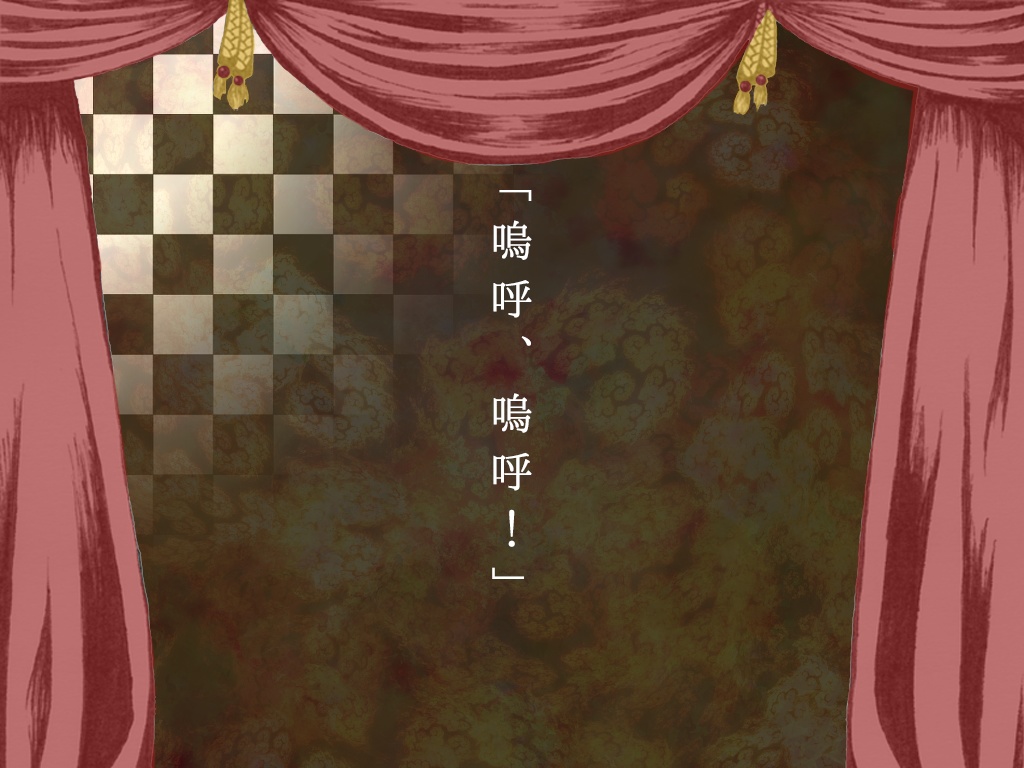 【大正CoC】奈落の明星【大正群像浪漫劇<下>収録予定:単話】