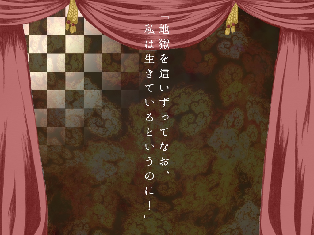 【大正CoC】奈落の明星【大正群像浪漫劇<下>収録予定:単話】