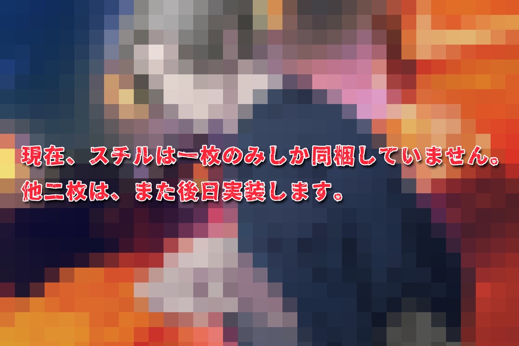 【平成CoC】夜宵祭りの噂【SPLL:E199083】