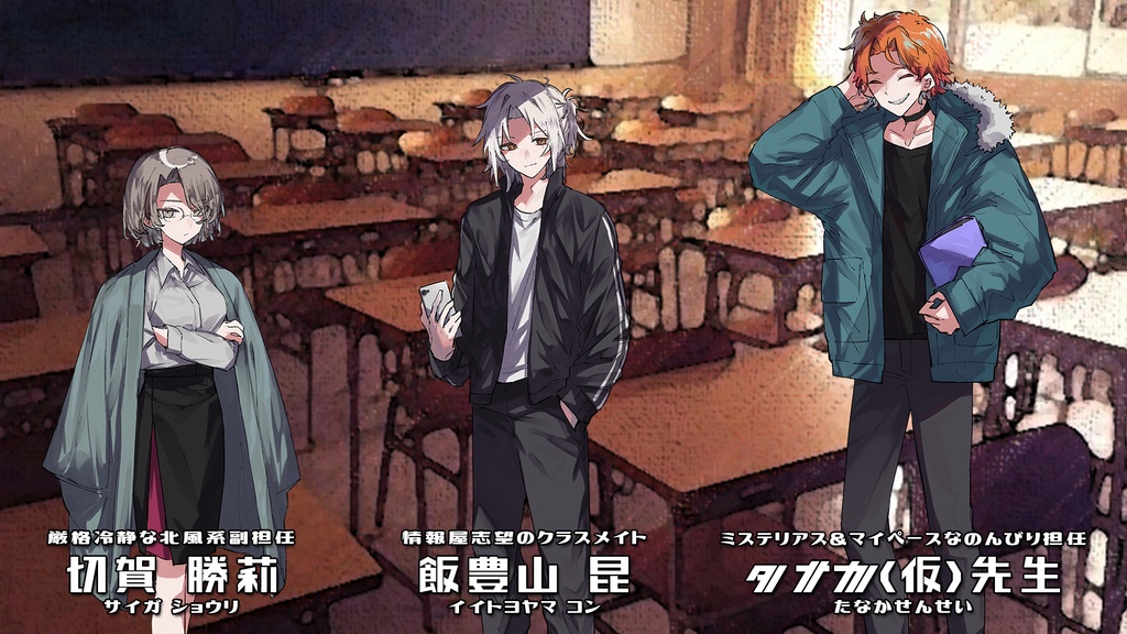 【現代CoC】探偵學園島殺人事件【SPLL:E198110】