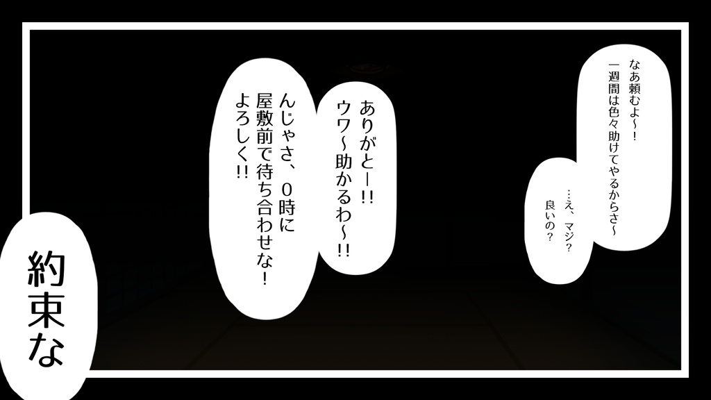 【CoC】クワツの屋敷【SPLL:E195957】