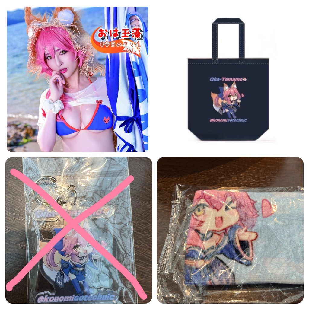 C106新刊セット（アクキーなしver）