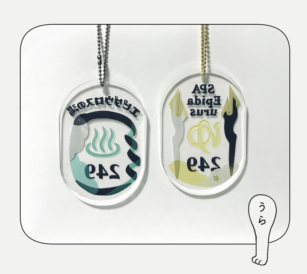 エピダウロスの湯アクリルキーホルダー