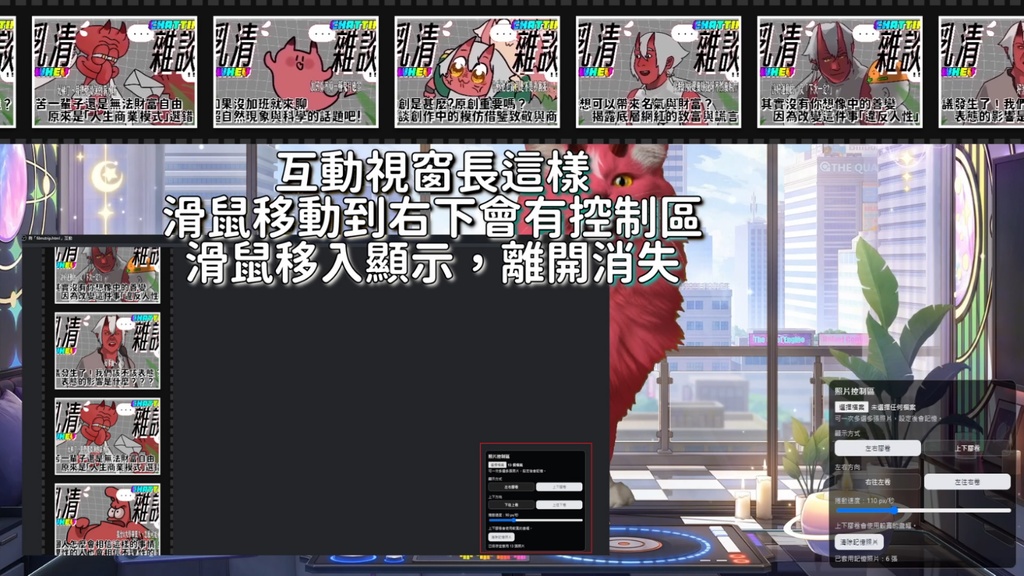 OBS Filmstrip Photo Display Tool|膠卷跑馬燈|OBSフィルム写真ツール