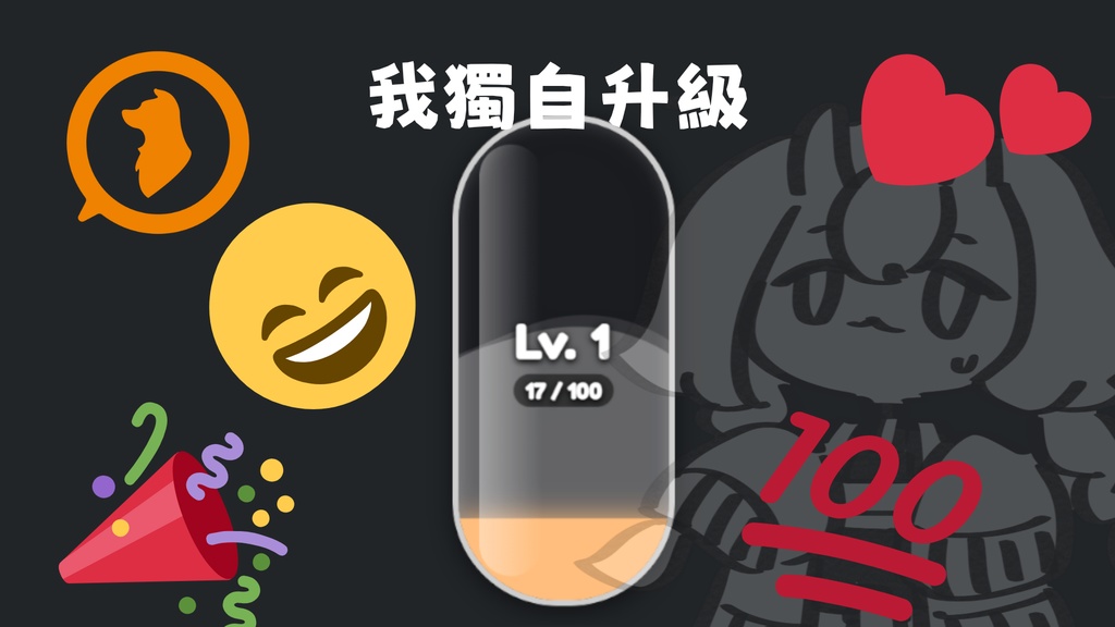 OneComme Reaction Template｜反應計數模板｜リアクションテンプレート