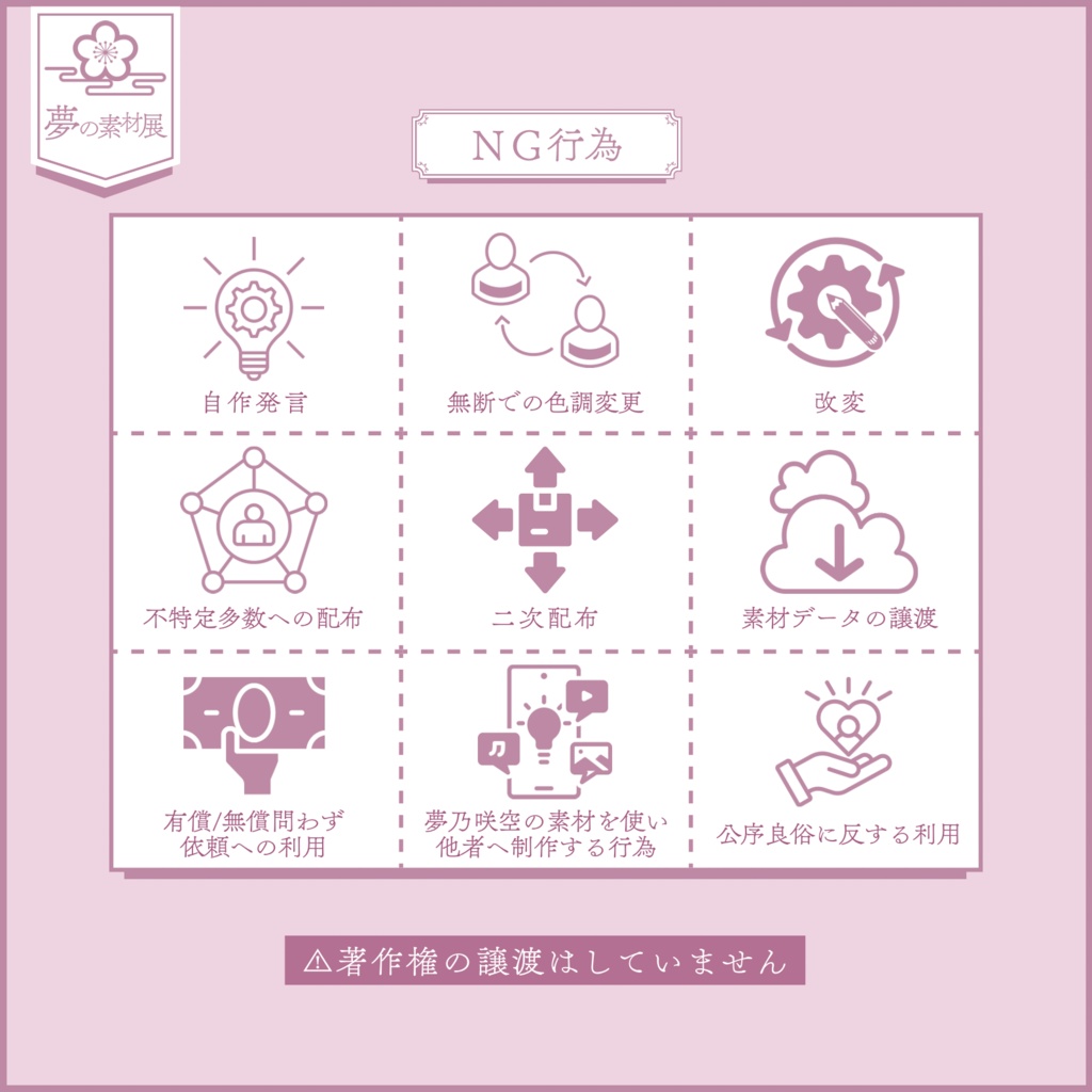 かわいいバレンタインIRIAM素材セット【deeppurple】