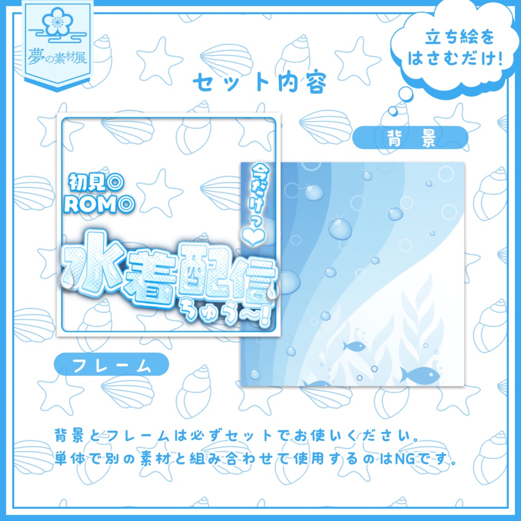 【IRIAM海開きに使える!】水着配信中なIRIAMサムネ