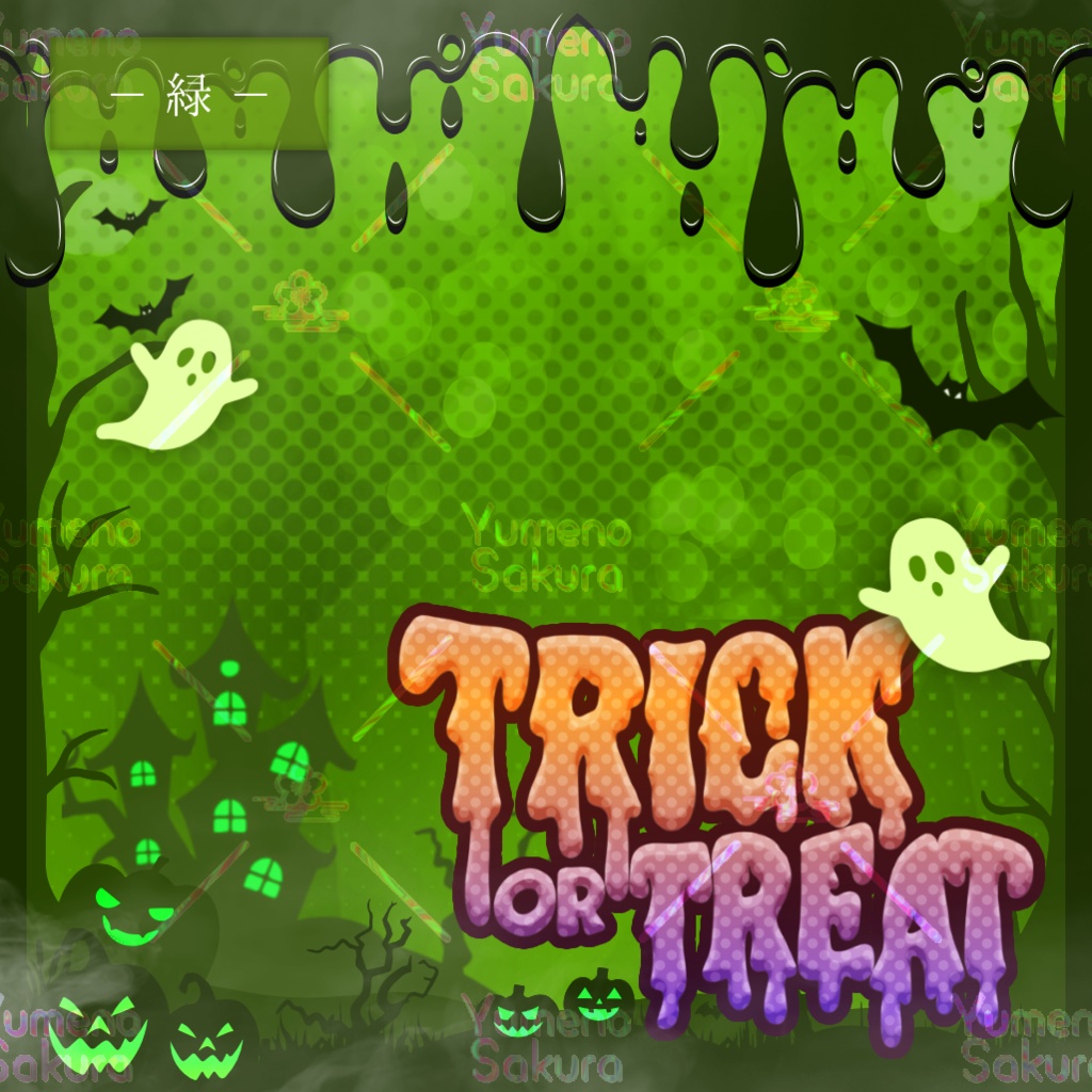 重ねるだけで可愛い!ハロウィンなIRIAMサムネ