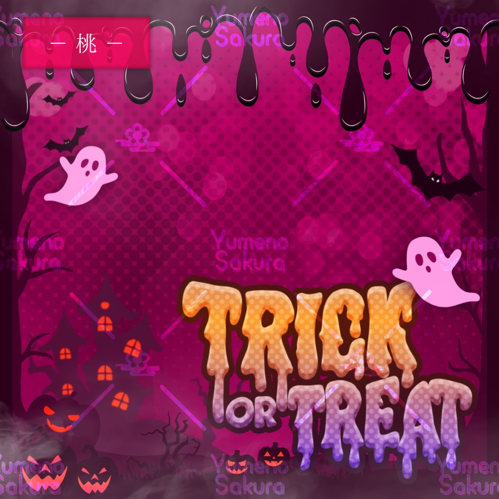 重ねるだけで可愛い!ハロウィンなIRIAMサムネ