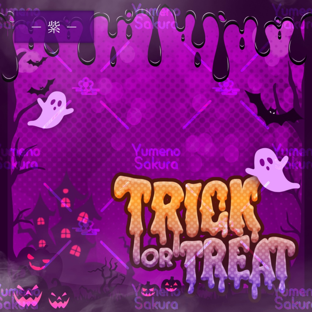 重ねるだけで可愛い!ハロウィンなIRIAMサムネ