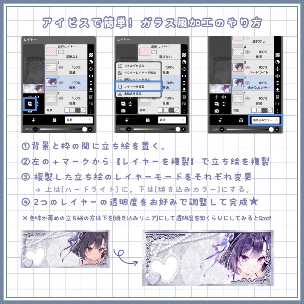 ジューンブライドなIRIAM素材セット