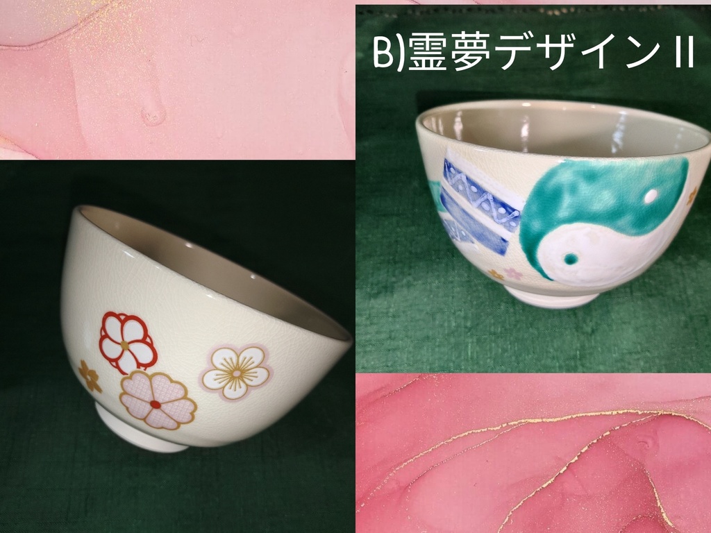 抹茶椀『WABISABI』