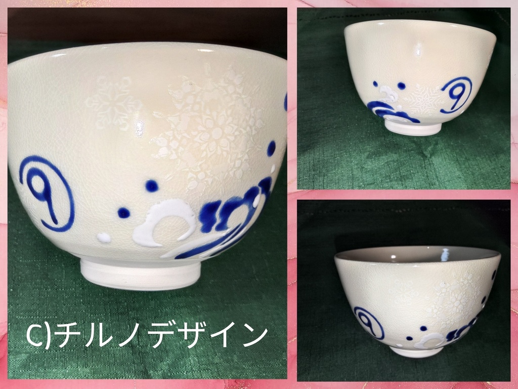 抹茶椀『WABISABI』