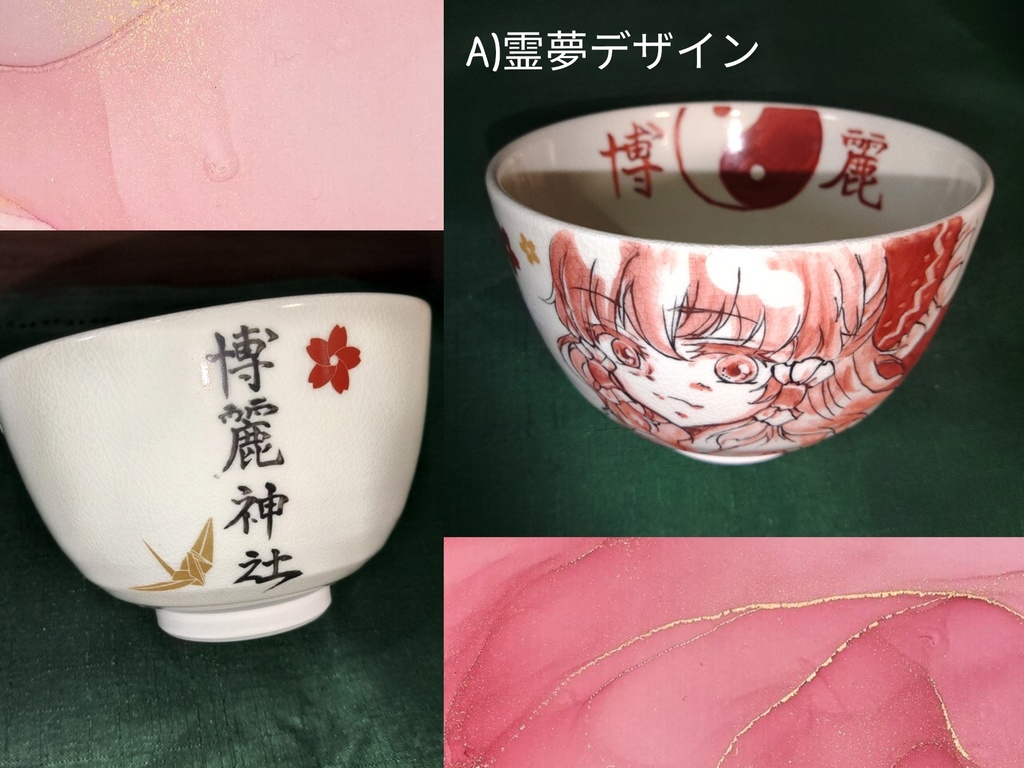 抹茶椀『WABISABI』