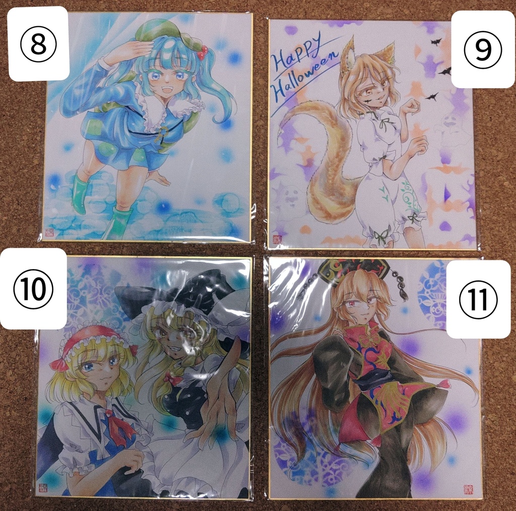 ★新作)大判色紙