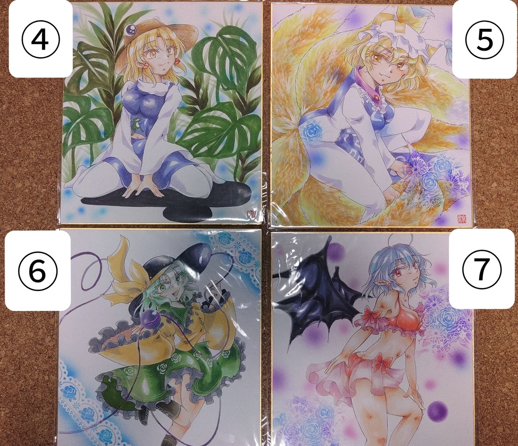 ★新作)大判色紙